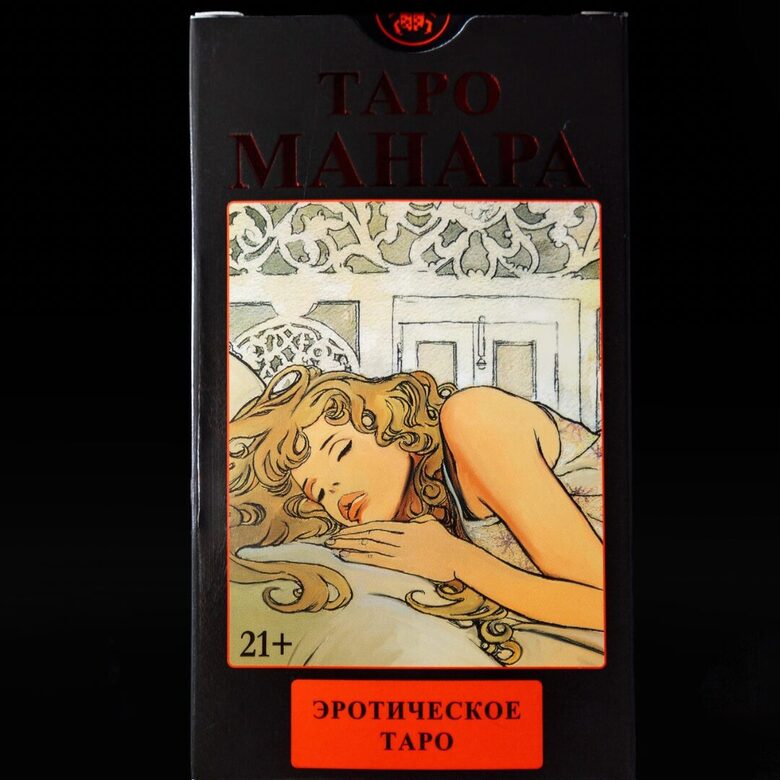 Taro kārtis Erotiskais Taro MANARA