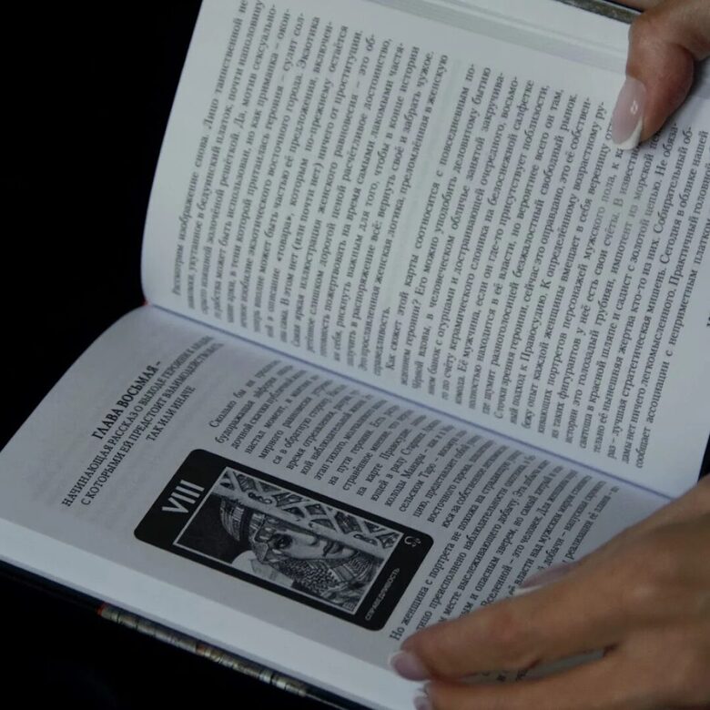 Grāmata Taro MANARA. Bizness uz seksa robežas - divu sējumu izdevums